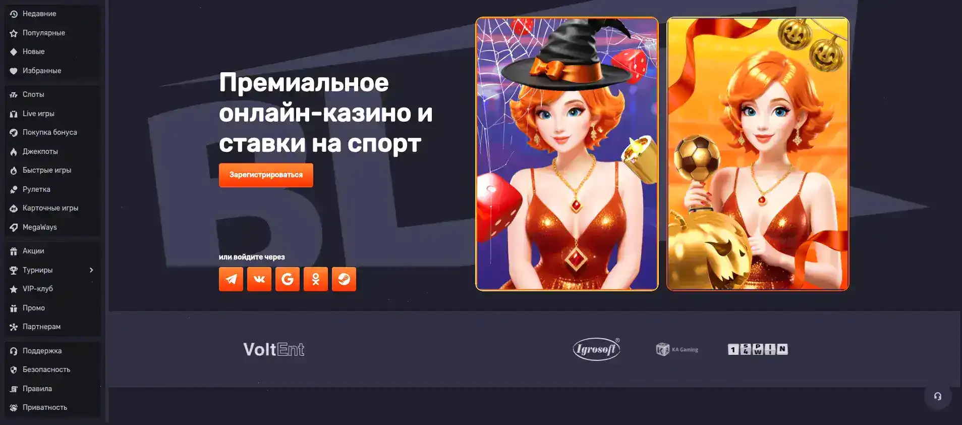 Lev casino — официальный сайт казино Лев, игровые автоматы